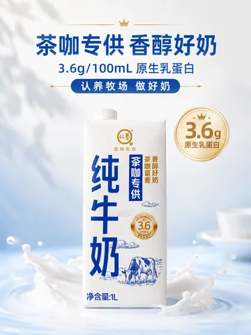 电商详情页(3:4)